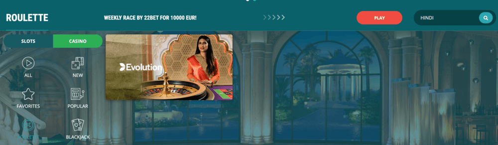 Roulette Hind Options on 22Bet