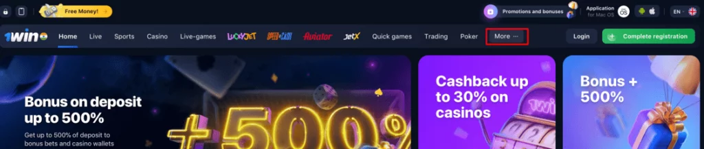 Select More from the navigation menu on 1Win